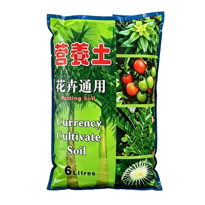 种菜养花，绿植专用营养土
