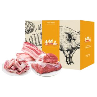 乐品上海查鲜森猪肉礼盒生态散养黑猪前腿肉五花肉排骨组合大礼包