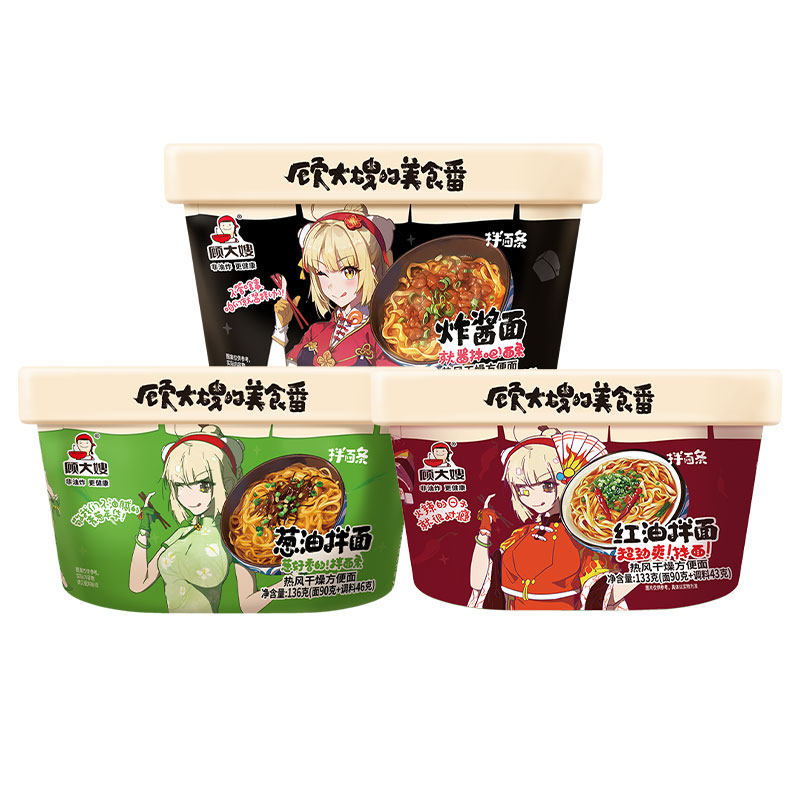 顾大嫂拌面条盒装整箱早餐懒人食品即食宿舍吃的葱油速食干曾拌面