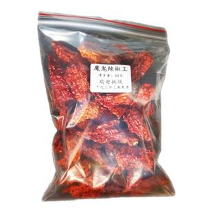 变态辣椒王 散装50g超辣死神特辣魔鬼辣辣椒面 辣椒粉云南涮涮辣
