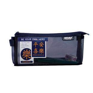 复古色系透明网纱笔袋双层大容量男孩女学生初中生创意铅笔盒简约不撞款多功能文具袋高颜值考试专用笔袋