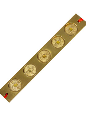 老神仙五帝钱尺帝师铜六帝尺纯铜