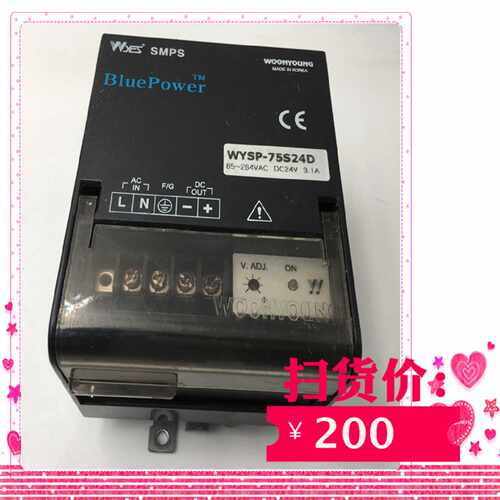 议价WYSP-75S24D DC24V3.1A原装WOONYOUNG云永开关电源实物图 包