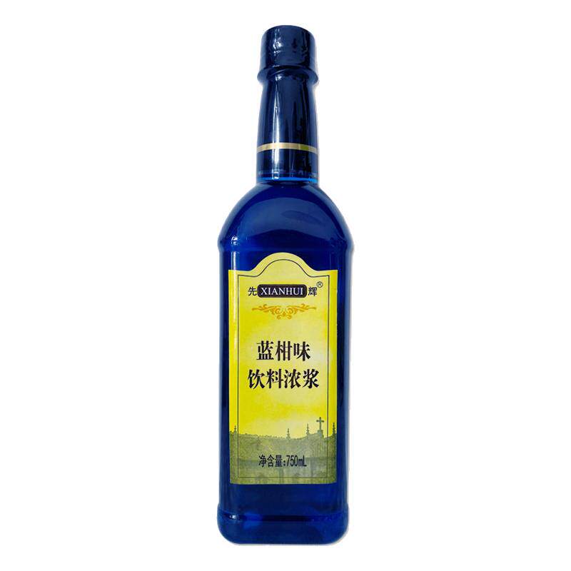 蓝柑糖浆气泡苏打水浓缩果汁鸡尾酒饮料蓝柑香蜜果露奶茶店专用