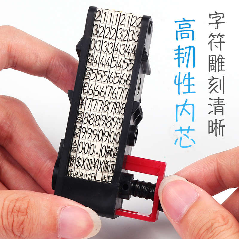 打码机手动打价机超市标价打价格标签机打码器枪价签打印服装店全