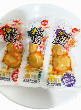 海望爆浆鱼蛋夹心鱼丸