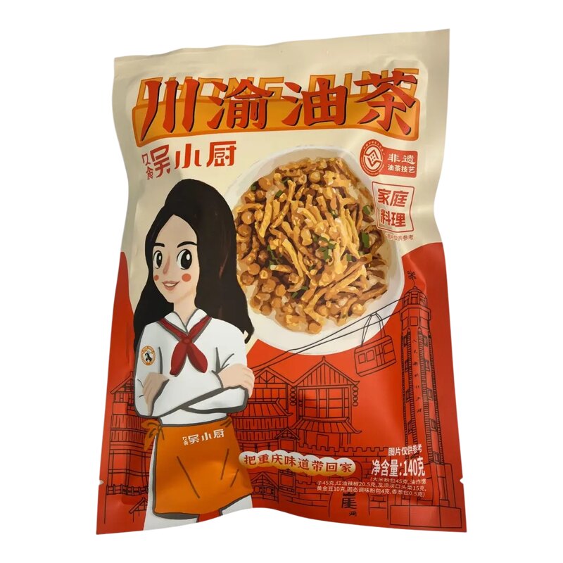 重庆油茶非遗麻辣鲜香酥脆
