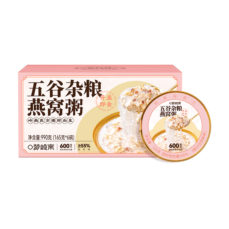 梦岭南懒人即食早餐燕窝粥健康营养代餐免煮速食甜品送闺蜜礼盒装