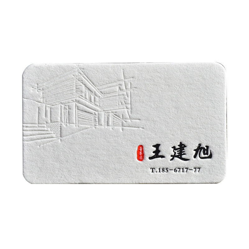 定做高档名片订制制作免费设计双面凹凸印刷个性创意棉纸商务名片