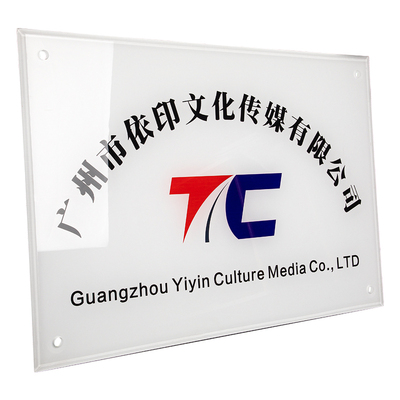亚克力公司贴挂户外定制广告牌