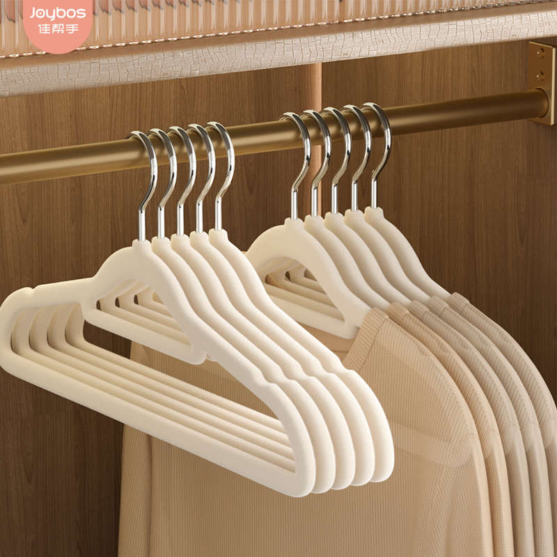 佳帮手植绒家用挂衣撑干湿两用防滑架无痕防肩角衣柜整理师专用子