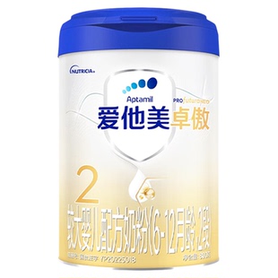 爱他美卓傲2段奶粉幼儿配方新国标奶粉二段800g罐装官方正品授权