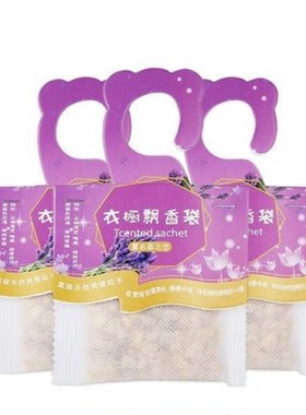 香包衣柜持久防虫防霉香包