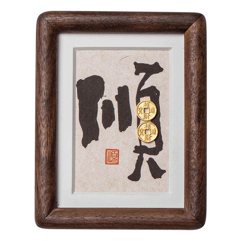 靠这摆台,让生活“顺”风又顺水