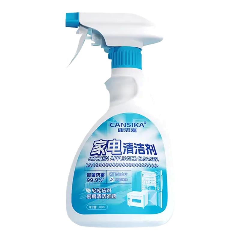 康思嘉多功能家电清洁剂冰箱除味剂除臭去味烤箱厨电去油污清洁剂