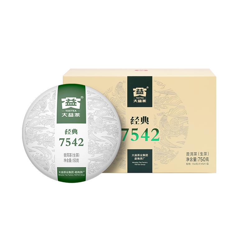 大益普洱生茶7542经典标杆150g*5饼茶叶端午节礼盒正品官方旗舰店