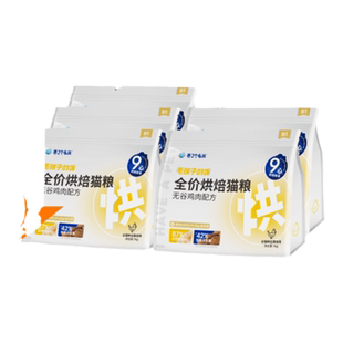 【囤货装】养了个毛孩全价低温烘焙猫粮5kg幼猫成猫毛孩子的饭