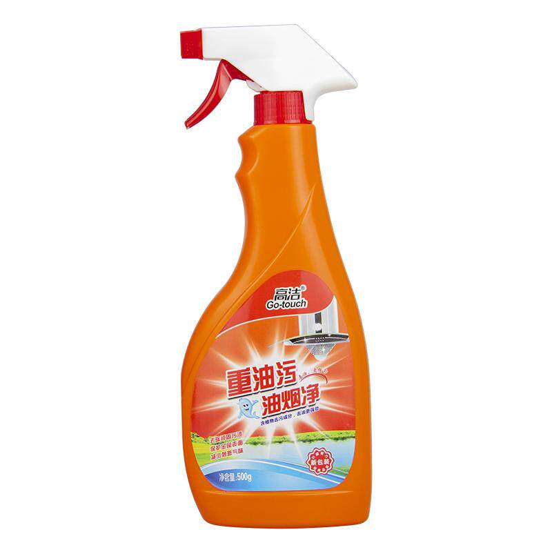 高洁油污净厨房重油污清洁剂抽油烟机去油污强力清洗剂神器油烟净