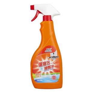 高洁油污净厨房重油污清洁剂抽油烟机去油污强力清洗剂神器油烟净