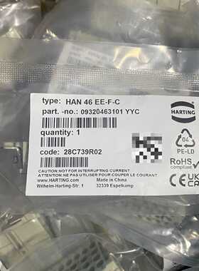 溢价-HARTING浩亭连接器模块09320463101HAN