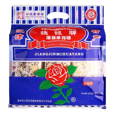 重庆江津特产玫瑰牌油酥米花糖