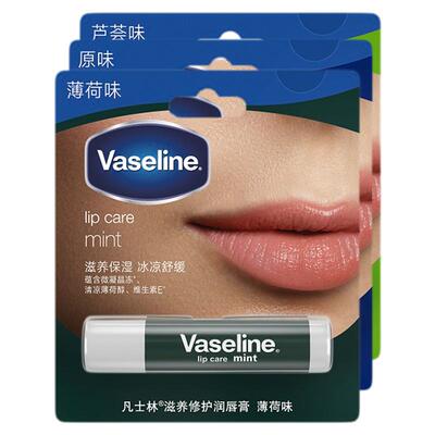 屈臣氏凡士林滋养修护润唇膏