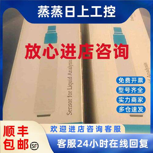 议价现货EH模拟式pH电极CPF81-NN11C2电极CPF81-NN11C2全新正品议