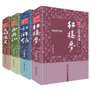 正版一园青菜成了精读读童谣和儿歌小刺猬理发和摇摇船一年级注音版下册课外书必读老师推荐经典阅读快乐读书吧人教版绘本儿童读物