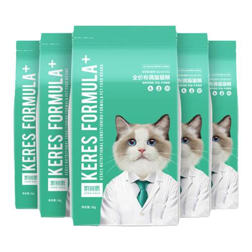 凯锐思布偶专用猫粮全价幼猫成猫营养肠胃美毛全价猫粮主粮20斤