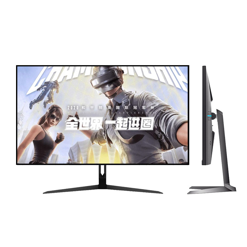 27英寸2K 120Hz高刷IPS屏窄边框显示器电竞办公Typec外接电脑屏幕