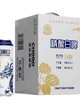 金龙泉精酿白啤酒12度500ml听装