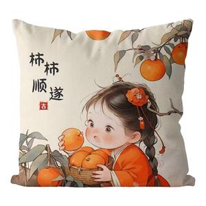 中式柿柿如意女孩简约抱枕客厅沙发靠垫宿舍床头靠枕办公室可拆洗