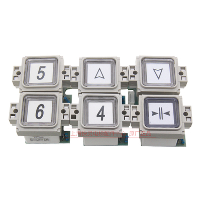 西子奥的斯otis电梯按钮BS34A