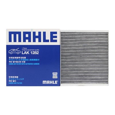 马勒适配凯迪拉克空调滤芯