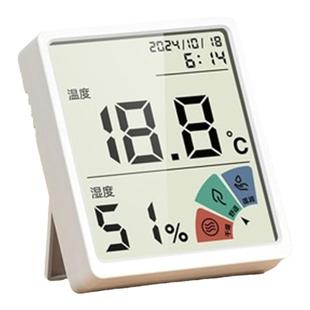 得力温度计室内湿度计数显电子温度显示器精准家用婴儿房温湿度表