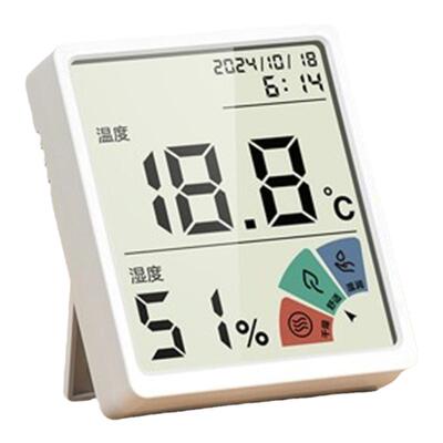 得力温度计室内湿度计家用电子