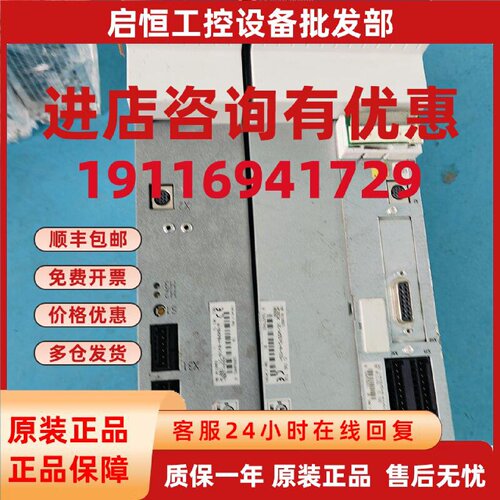 议价力士乐 HCS02.1E-W0070-A-03-NNNN HLB01. 1C-01K0-N06R0-A