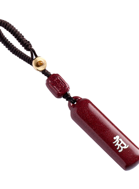 朱砂生肖本命像男吊坠项链钥匙扣