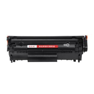 HL兼容惠普M1005硒鼓 HPM1005MFP一体机墨盒 粉盒 1005易加粉晒鼓 墨粉碳粉 Q2612A激光打印机鼓  无废粉硒鼓