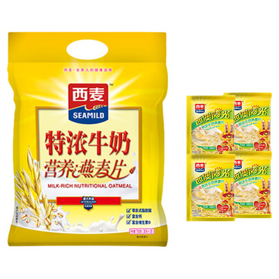 西麦特浓牛奶燕麦片700g高膳食纤维双优营养信添活力全家搭配早餐