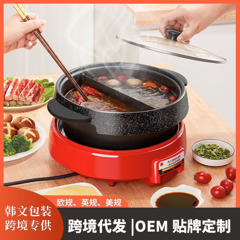 韩国乌龟涮烤锅双层涮烤多功能麦饭石锅可拆卸烤盘锅分体式电火锅