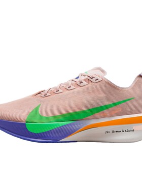 耐克男鞋Nike VAPORFLY 4 专业马拉松比赛竞速跑步鞋IH0869-605