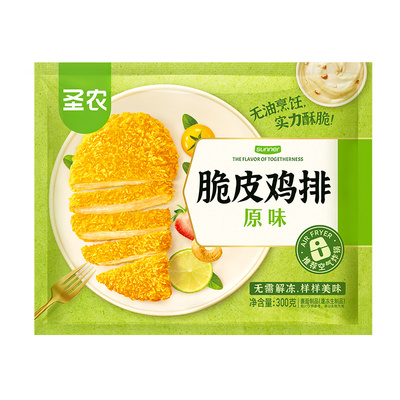 圣农原味脆皮鸡排半成品汉堡专用