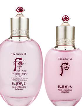 韩国WHOO后水妍清爽深层补水水乳