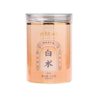 药房直售甄选白术野生足龄大片
