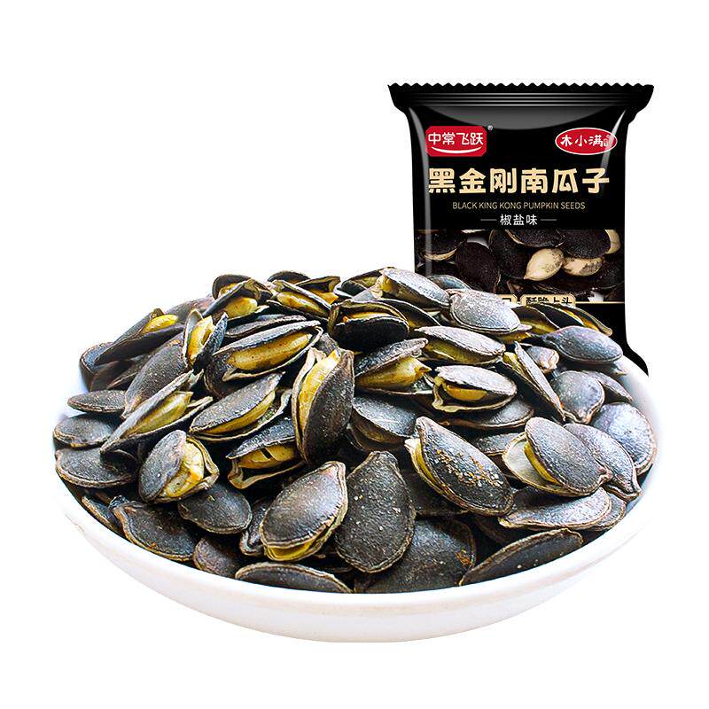黑金刚南瓜子开口椒盐独立小包装