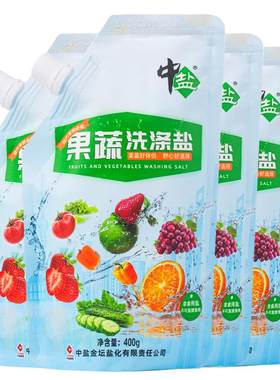 果蔬400g*4洗涤盐中盐