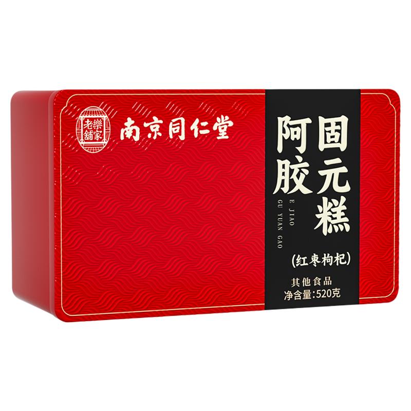 南京同仁堂阿胶糕补品气血迪思润