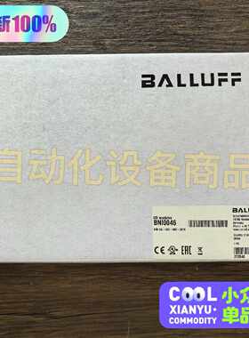 溢价-巴鲁夫B0046模块BIOL