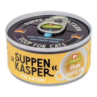 德国Grantapet交响乐红石榴小汤罐猫咪解渴肾脏泌尿补水罐头70g